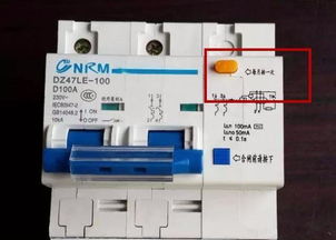 原來配電箱上的這個小按鈕如此關鍵！懊悔不懂，難怪工業插座頻繁跳閘